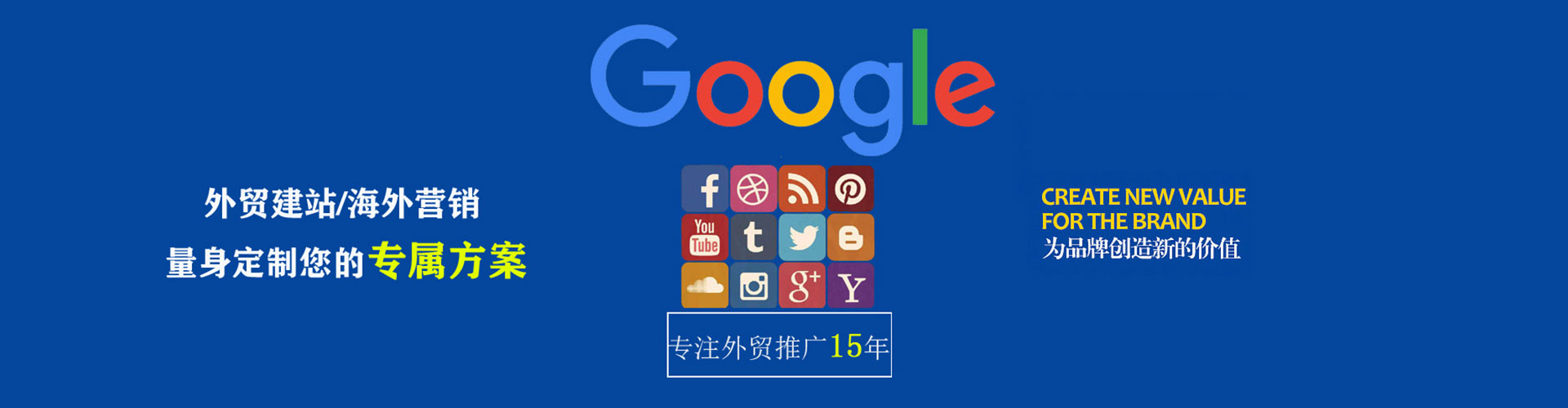 柳北百度信息流