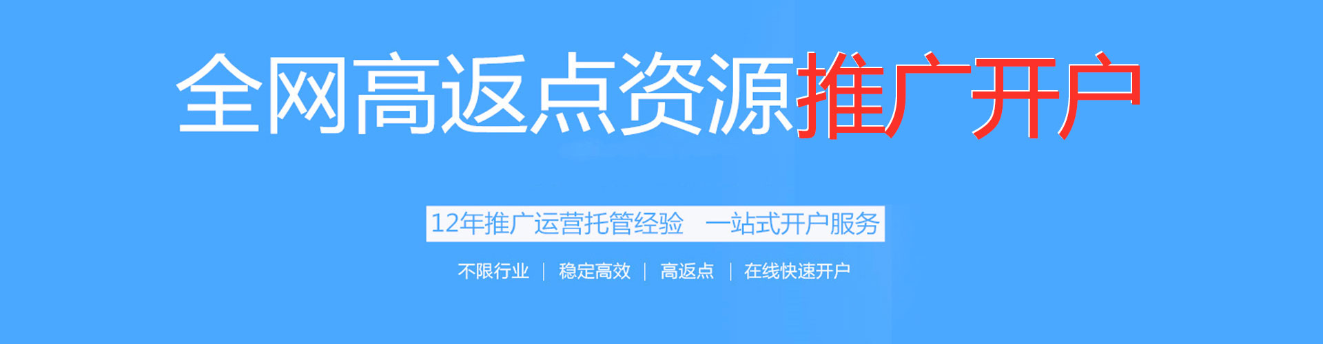 柳北朋友圈信息流